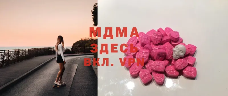 MDMA кристаллы  Салават 